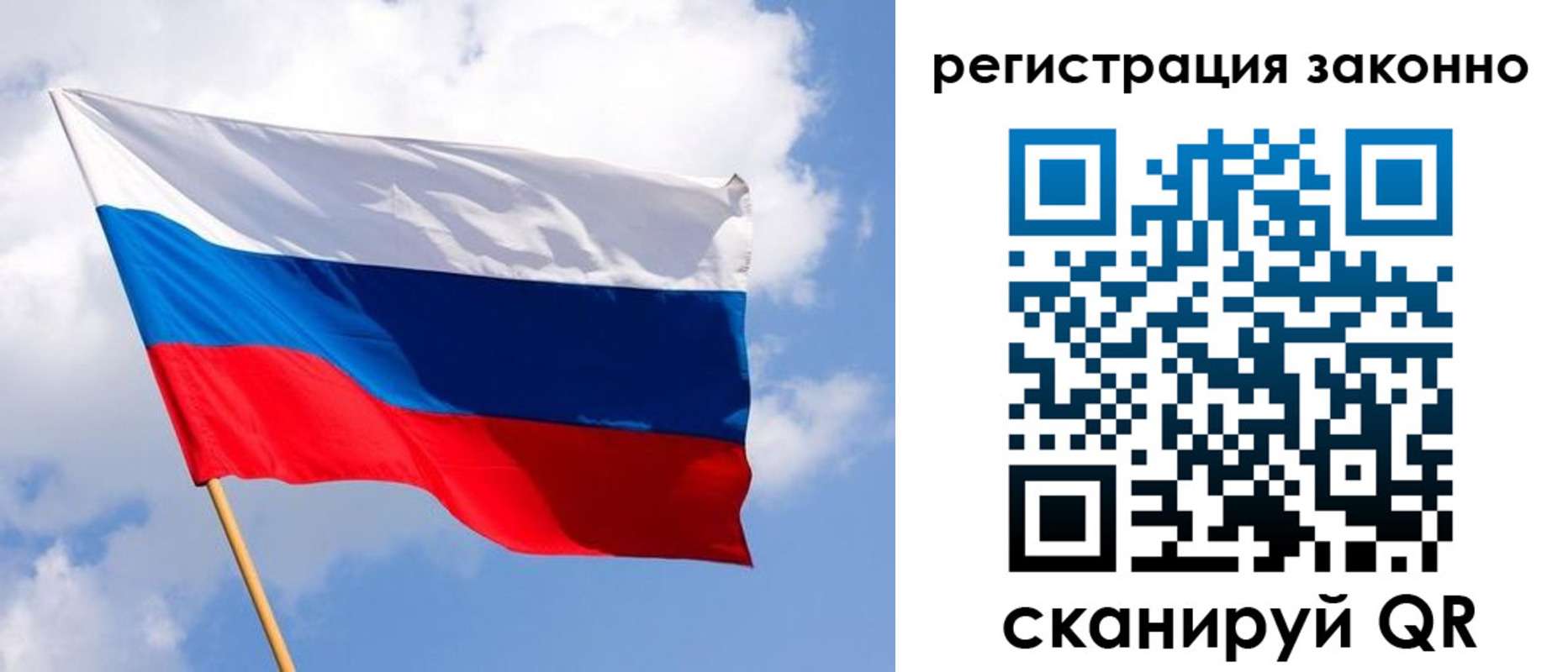 миграционный учет в Сегеже